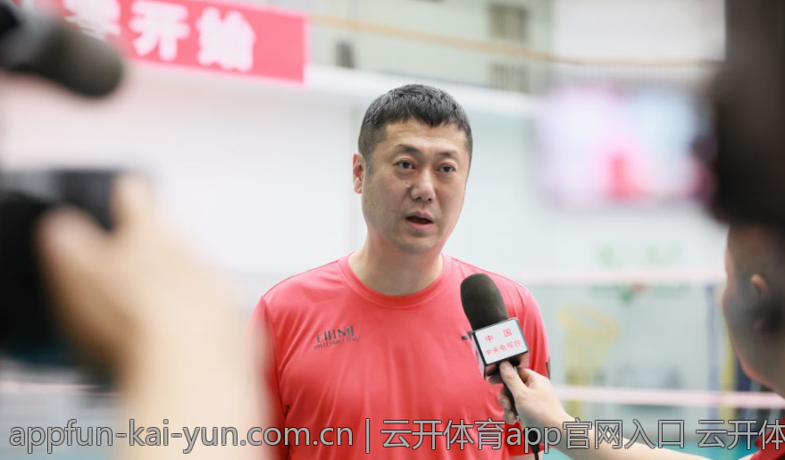 云开体育app官网入口 云开体育app下载入口导航